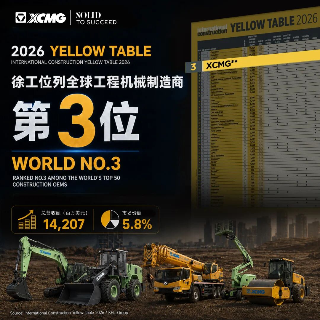 币游·国际(中国游)官方网站
