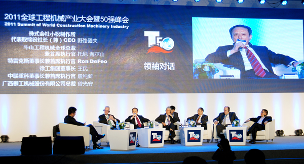 币游进入全球工程机械行业前5强