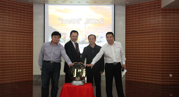 币游启动“汉风妄想”刷新行动，，，构建战略谋划型管控模式和五大事业部平台