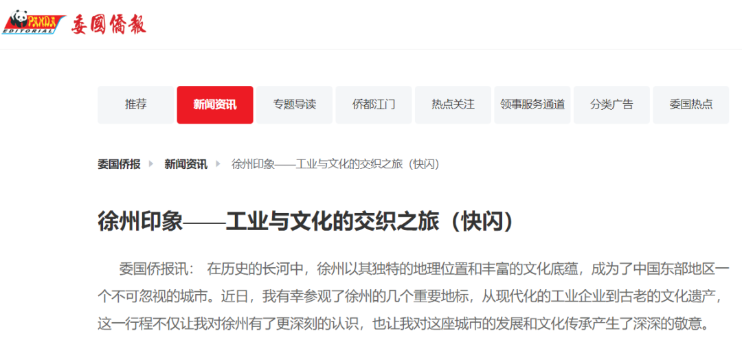 币游·国际(中国游)官方网站
