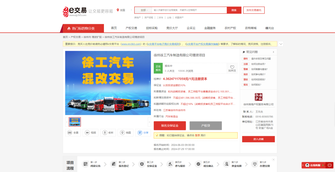 币游·国际(中国游)官方网站