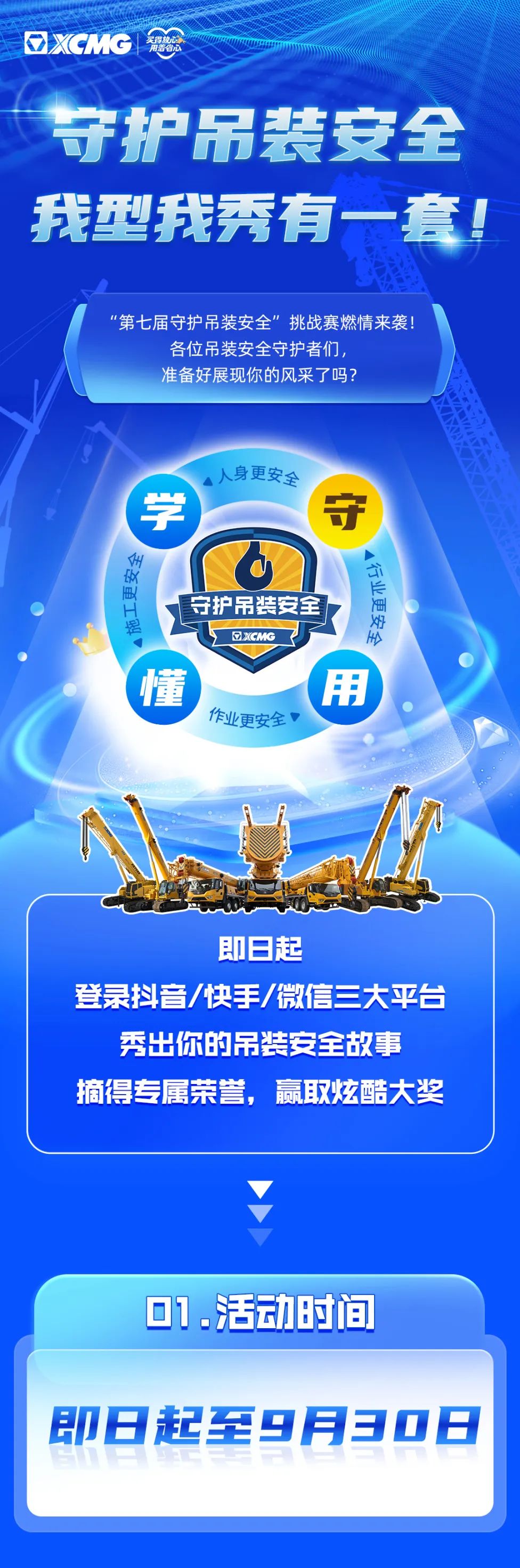 币游·国际(中国游)官方网站
