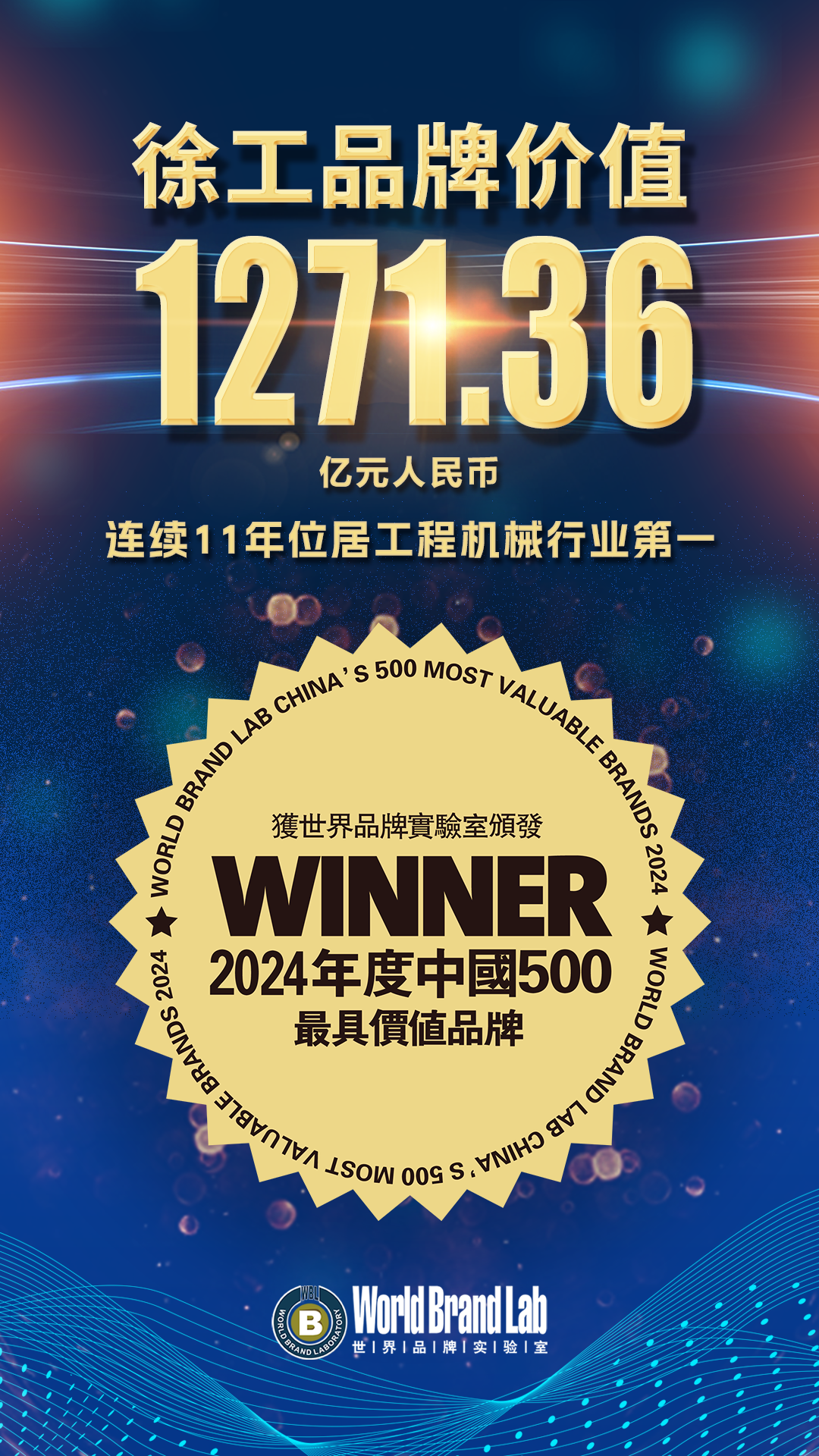 币游·国际(中国游)官方网站