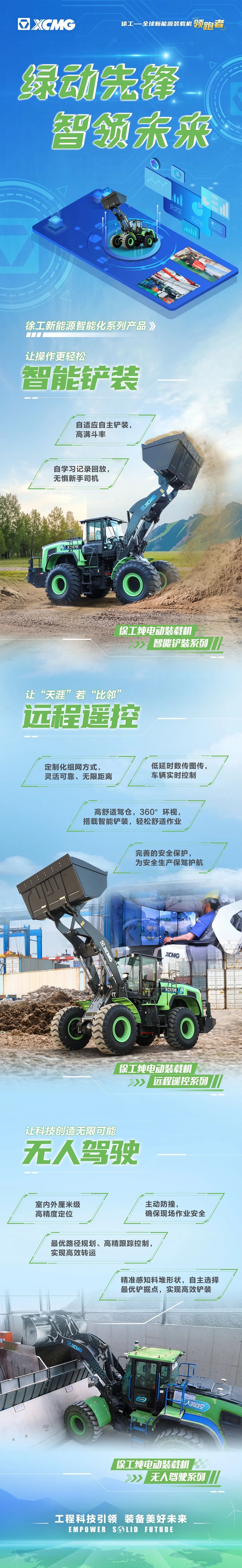 币游·国际(中国游)官方网站