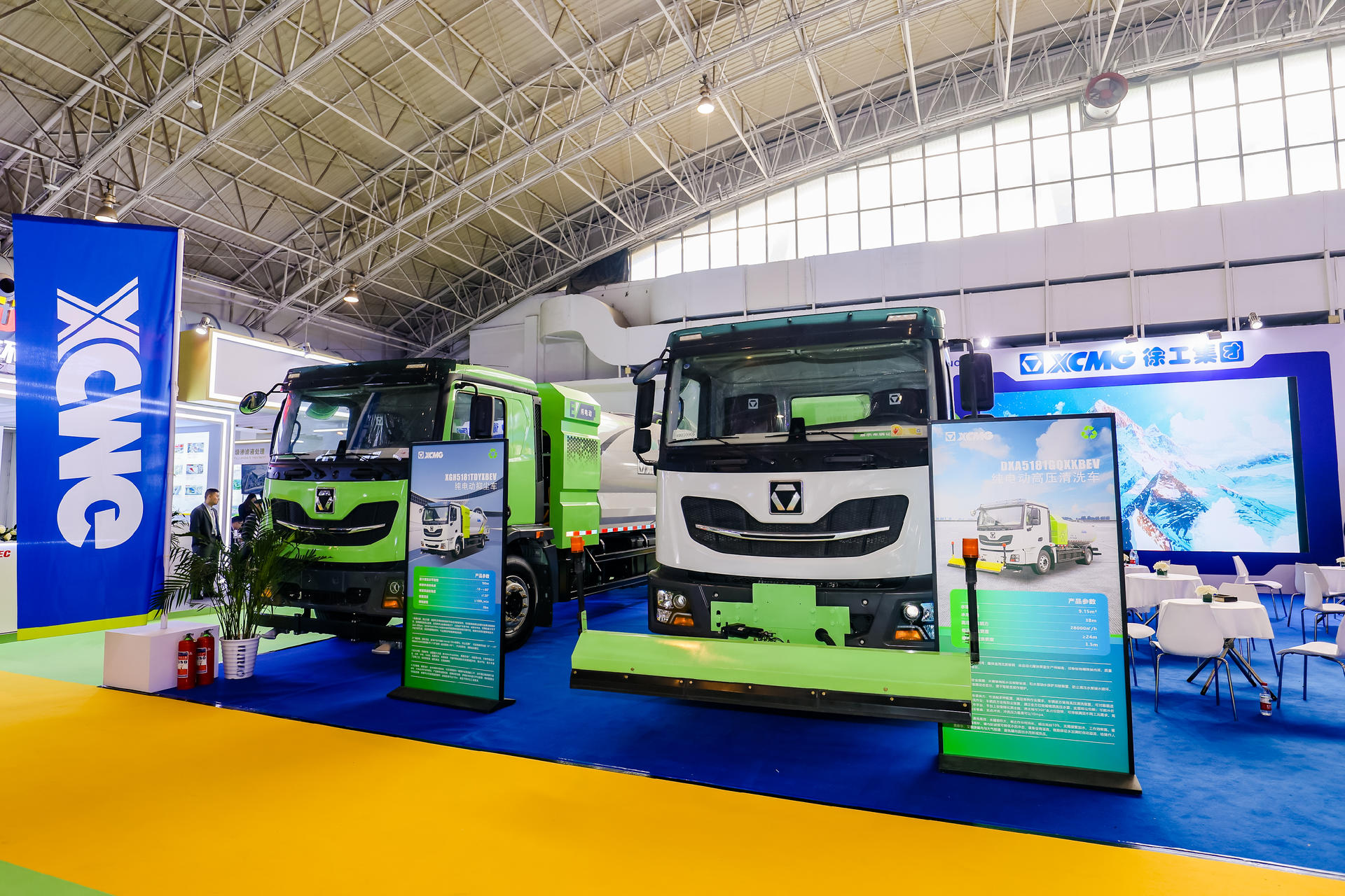 2024中国环卫展览会 | 这波币游一体化新能源环卫装备展矛头！