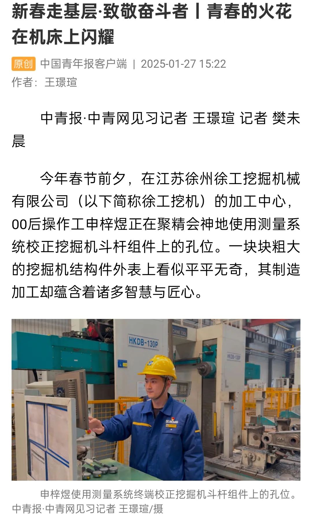 币游·国际(中国游)官方网站