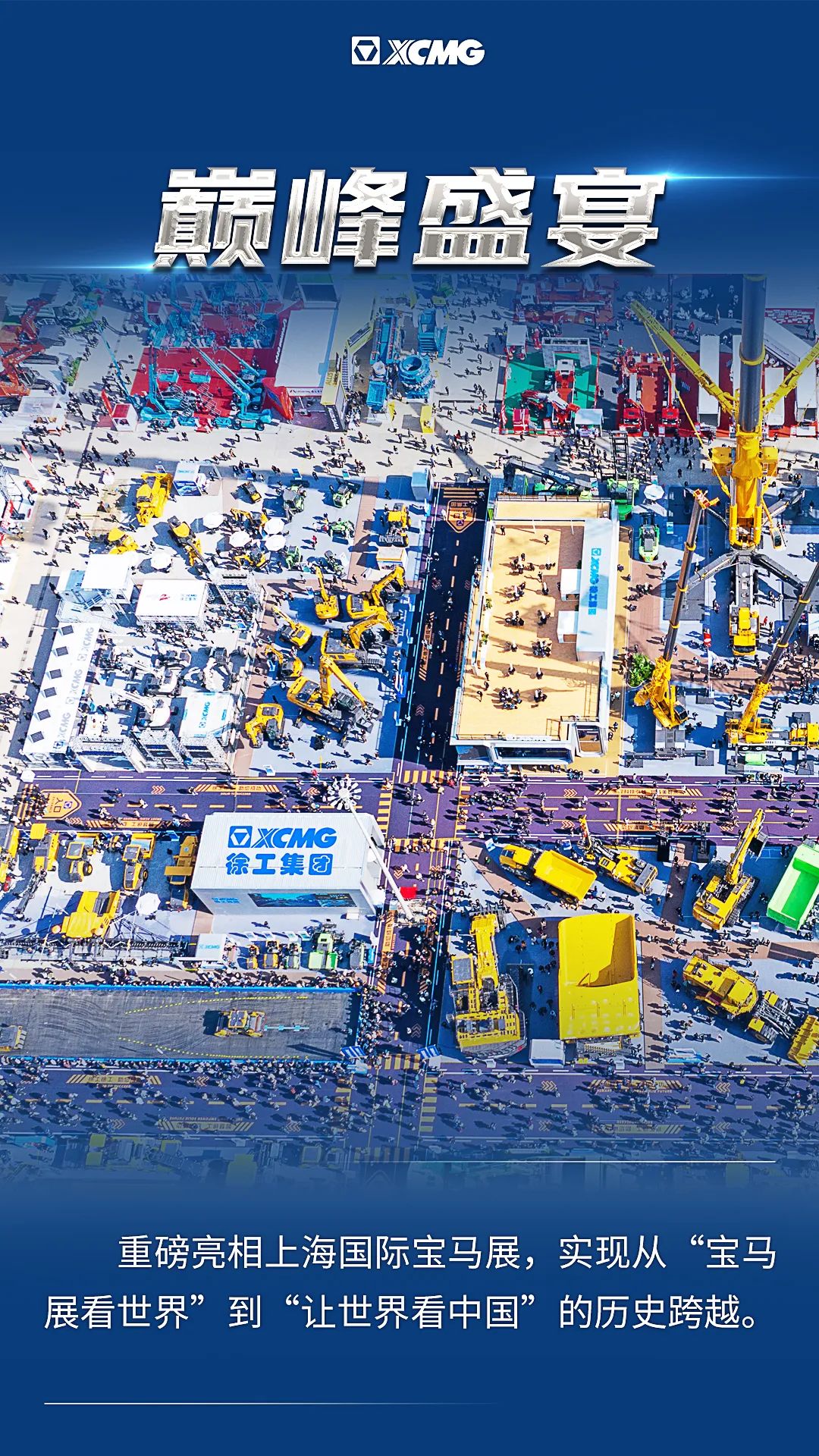 币游·国际(中国游)官方网站