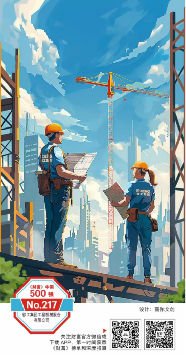 币游·国际(中国游)官方网站