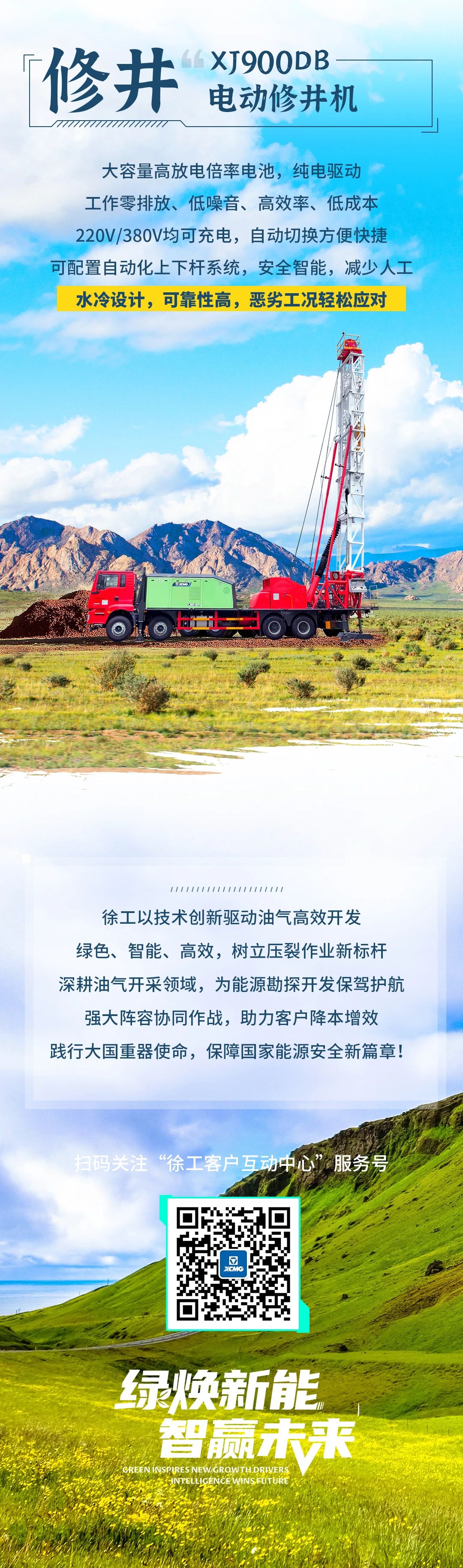 币游·国际(中国游)官方网站