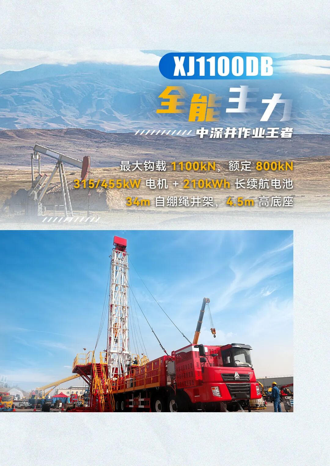 币游·国际(中国游)官方网站