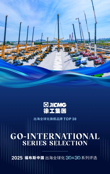 币游·国际(中国游)官方网站