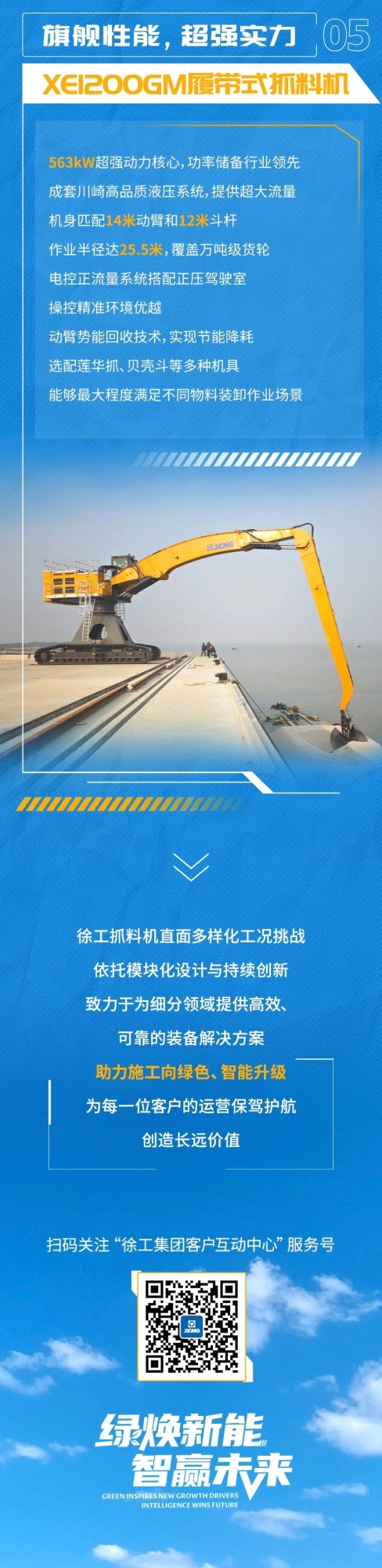 币游·国际(中国游)官方网站