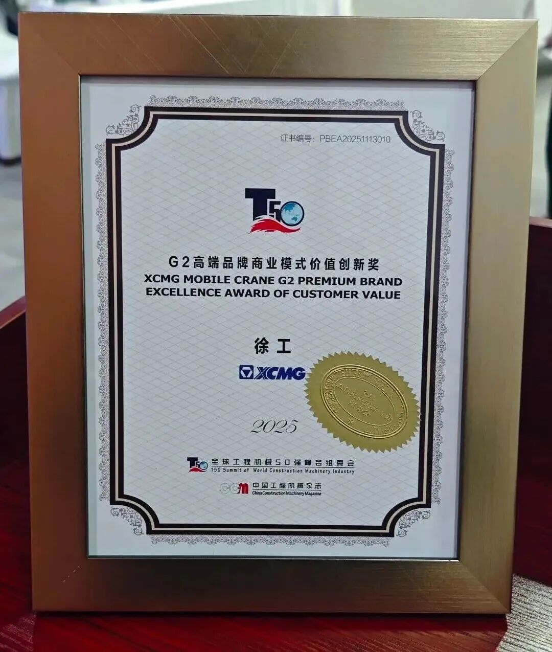 币游·国际(中国游)官方网站