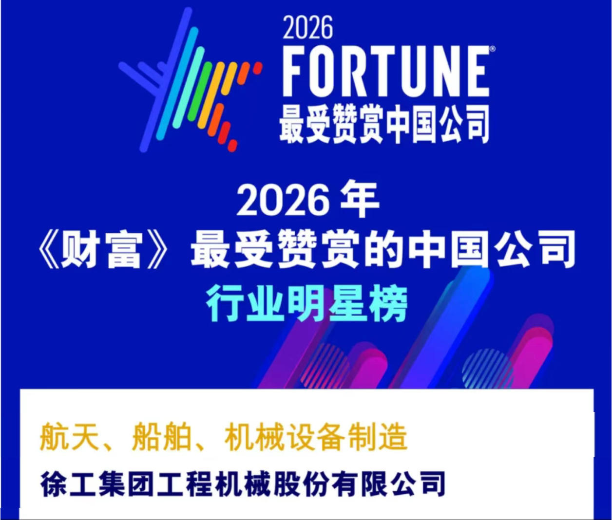 币游·国际(中国游)官方网站